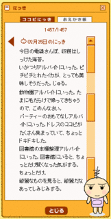 ̂ɂ2/26ij