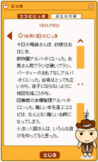 ̂ɂ8/11ij