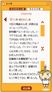 ̂ɂ11/15iyj
