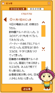 ̂ɂ11/19i΁j