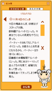̂ɂ11/19ij