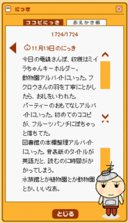 ̂ɂ11/20i؁j