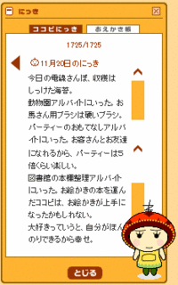 ̂ɂ11/21ij