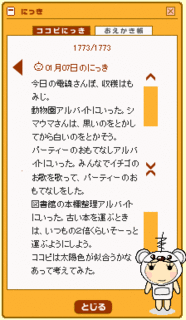 ̂ɂ1/8i؁j