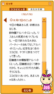 ̂ɂ1/18ij