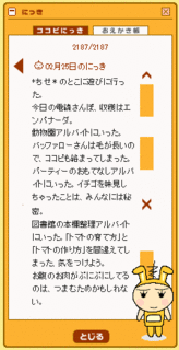 ̂ɂ2/26ij