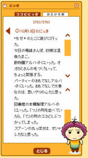 ̂ɂ10/14iyj