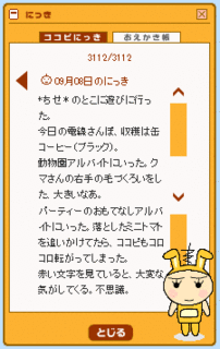 ̂ɂ9/9ij