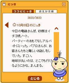 ̂ɂ10/4ij