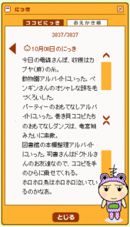 ̂ɂ10/9ij