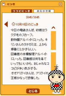 ̂ɂ10/17iyj