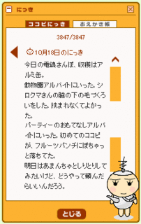 ̂ɂ10/19ij