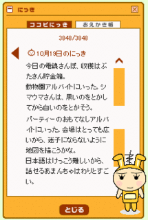 ̂ɂ10/20i΁j