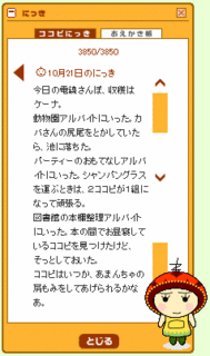 ̂ɂ10/22i؁j