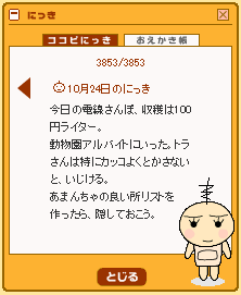 ̂ɂ10/25ij