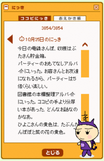 ̂ɂ10/26ij