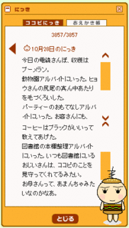̂ɂ10/30i؁j