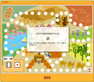 d10/8i؁j