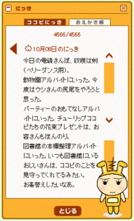 ̂ɂ10/9ij