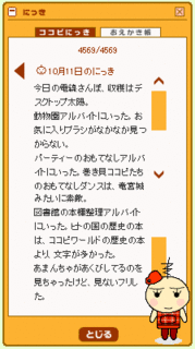 ̂ɂ10/12ij