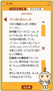 ̂ɂ10/13i؁j