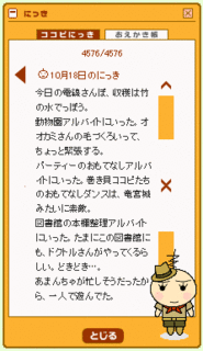 ̂ɂ10/19ij