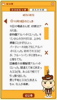 ̂ɂ10/21ij
