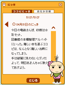 ̂ɂ4/2i΁j