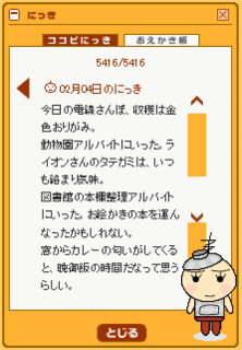 ̂ɂ2/5ij