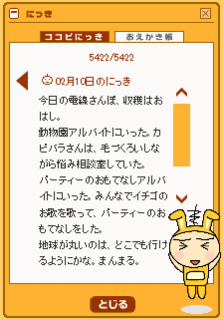 ̂ɂ2/11i΁j