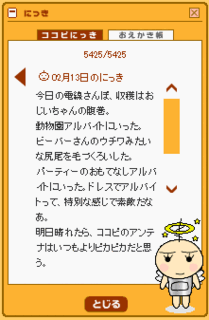 ̂ɂ2/14ij