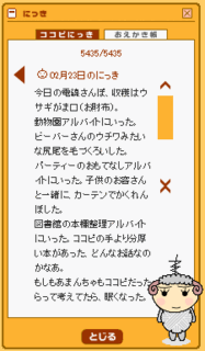 ̂ɂ2/24ij