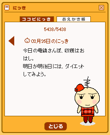 ̂ɂ2/27i؁j