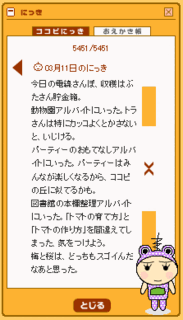 ̂ɂ3/12ij