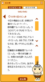 ̂ɂ3/13i؁j