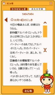 ̂ɂ3/15iyj