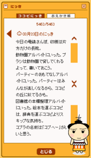 ̂ɂ3/24ij