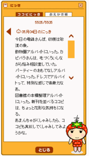̂ɂ5/5ij