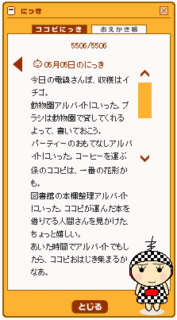 ̂ɂ5/6i΁j