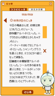 ̂ɂ5/8i؁j