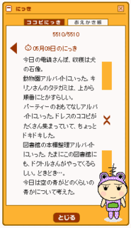 ̂ɂ5/10iyj