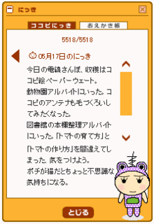̂ɂ5/18ij
