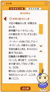 ̂ɂ5/19ij