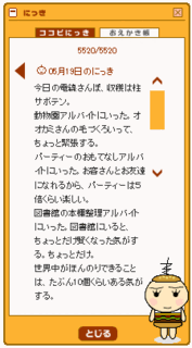 ̂ɂ5/20i΁j
