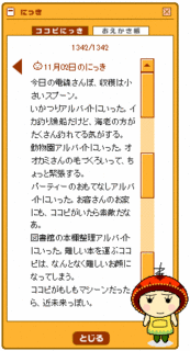 ̂ɂ11/3ij